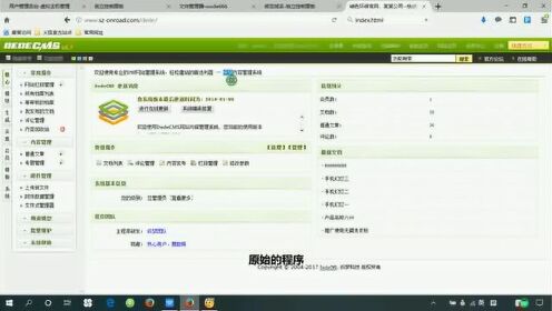 php制作网站视频教程零基础能学会吗? 第1张 php制作网站视频教程零基础能学会吗? 第1张