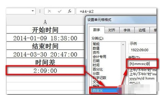 为什么填表格就出现日期 第3张 为什么填表格就出现日期 第3张