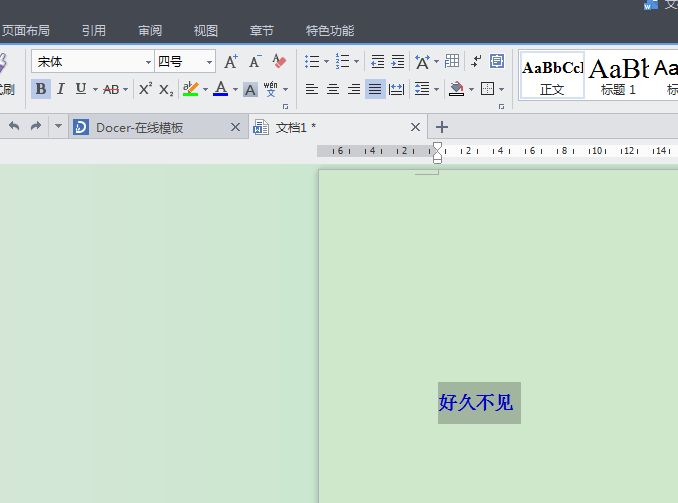 wps字体为什么全变成了宋体 第3张 wps字体为什么全变成了宋体 第3张