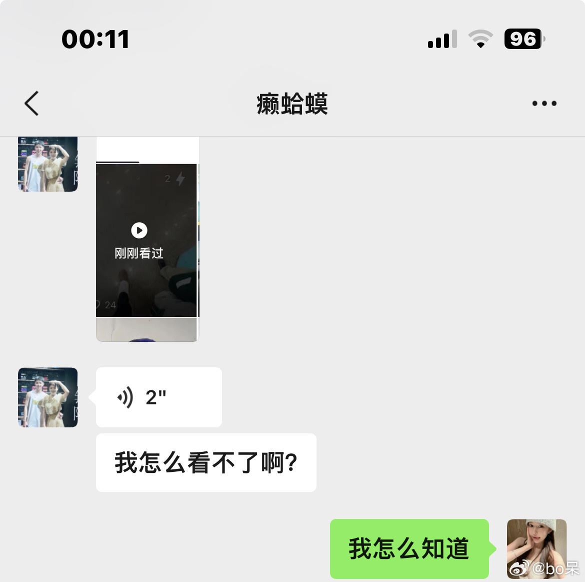 你为什么把我屏蔽了测试 第1张 你为什么把我屏蔽了测试 第1张