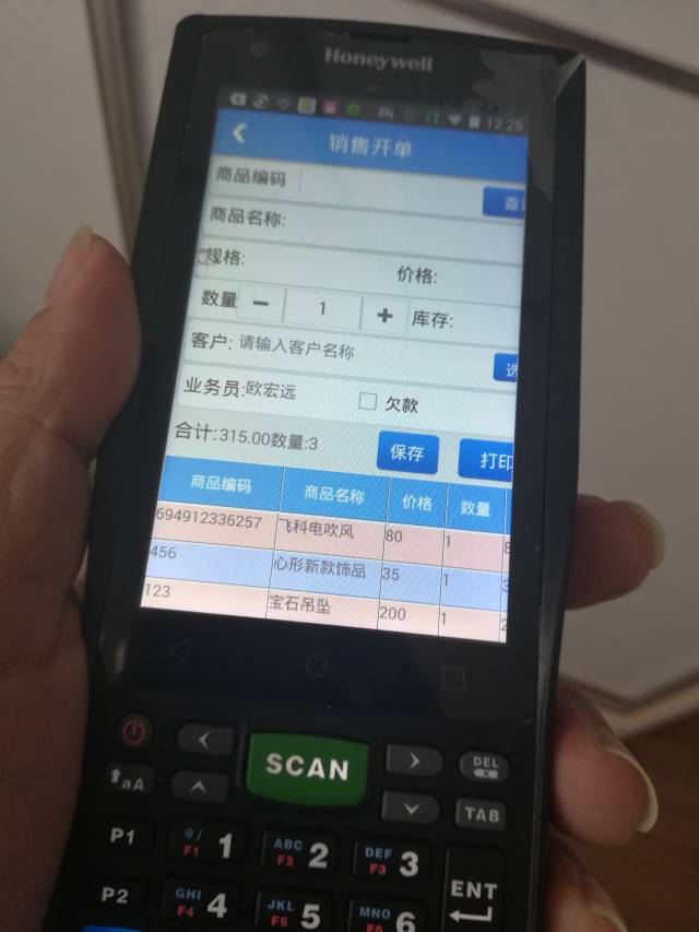 pda连接不到服务器 第1张 pda连接不到服务器 第1张