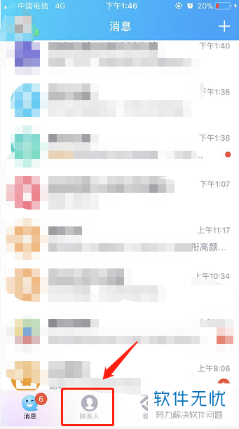 qq群活跃等级为什么不显示 第1张 qq群活跃等级为什么不显示 第1张
