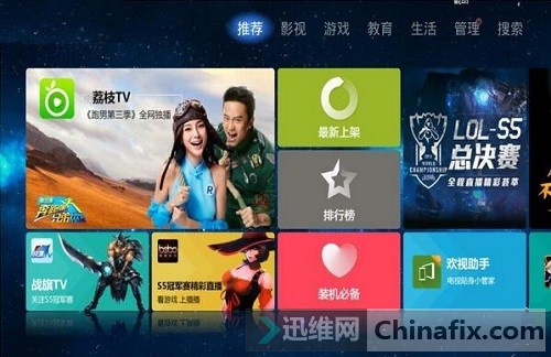 电视观看爱奇艺频繁卡顿,背后原因究竟是什么? 第1张 电视观看爱奇艺频繁卡顿,背后原因究竟是什么? 第1张