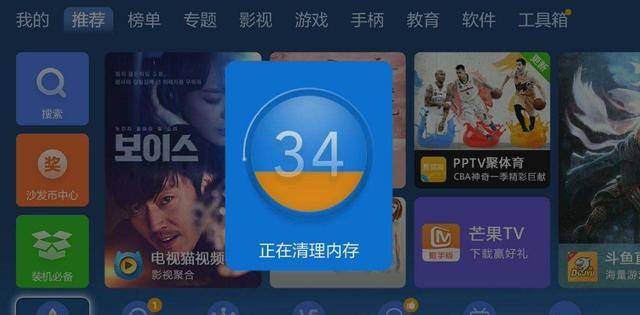 电视观看爱奇艺频繁卡顿,背后原因究竟是什么? 第3张 电视观看爱奇艺频繁卡顿,背后原因究竟是什么? 第3张