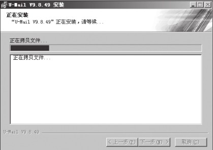 u8邮件服务器设置 第1张 u8邮件服务器设置 第1张