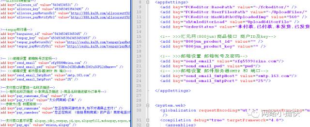如何编写有效的aspx防载入代码以增强网站安全性? 第3张 如何编写有效的aspx防载入代码以增强网站安全性? 第3张