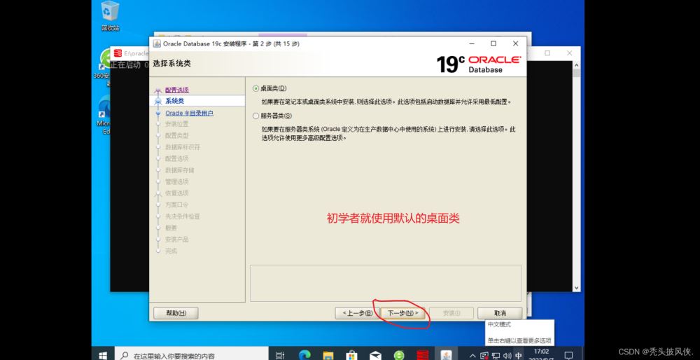 oracle重新配置怎么操作,oracle重新配置 第1张 oracle重新配置怎么操作,oracle重新配置 第1张