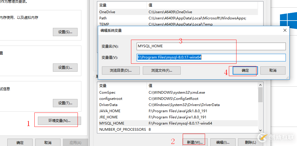 Windows环境下MySQL主从配置怎么做?详细步骤是什么 第2张 Windows环境下MySQL主从配置怎么做?详细步骤是什么 第2张