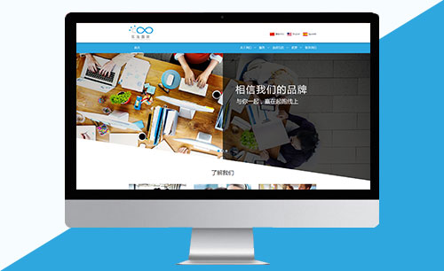 资阳网站开发哪家好?资阳专业网站开发公司推荐 第3张 资阳网站开发哪家好?资阳专业网站开发公司推荐 第3张