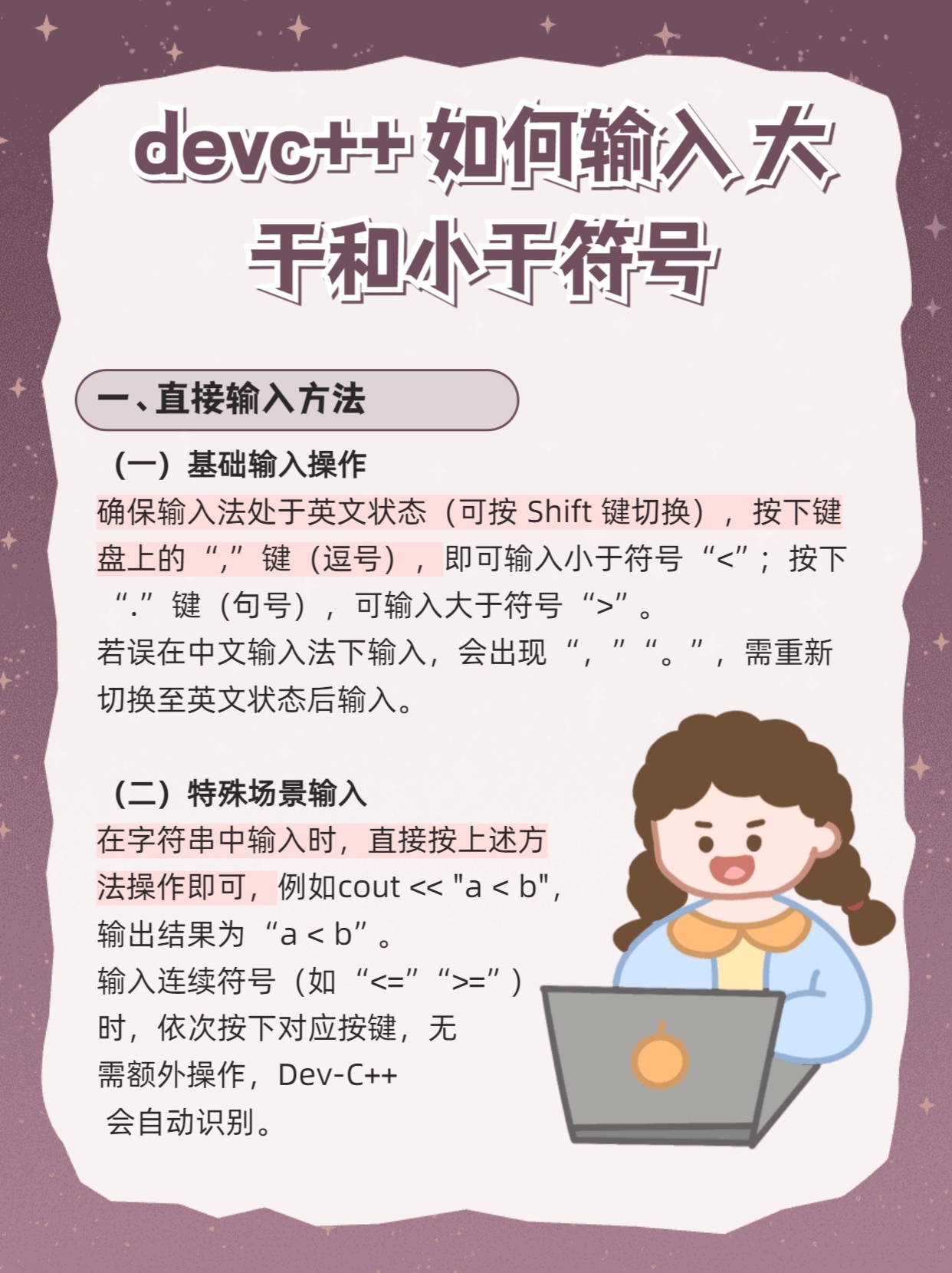 数据库查询中如何正确书写大于小于符号? 第1张 数据库查询中如何正确书写大于小于符号? 第1张