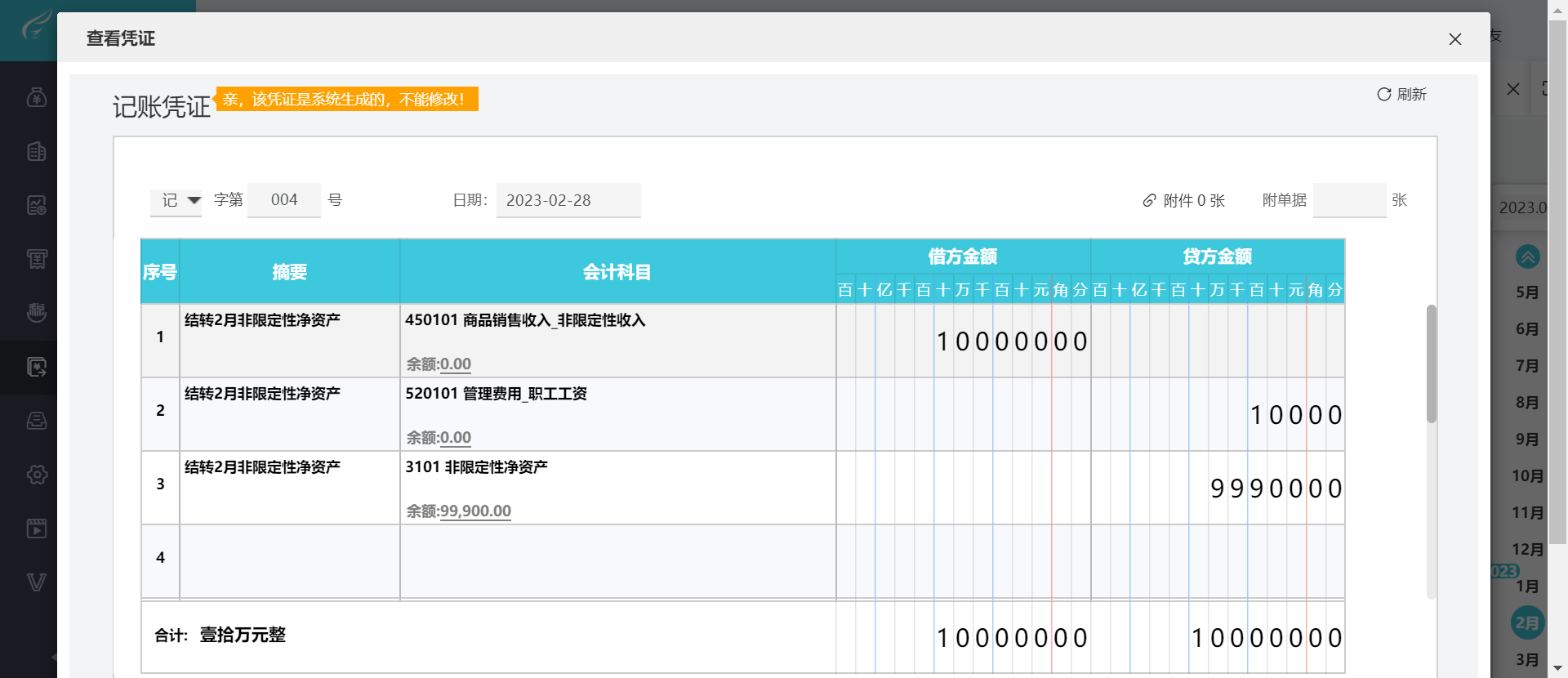 新郑app开发的公司哪家好?新郑app开发公司排名 第1张 新郑app开发的公司哪家好?新郑app开发公司排名 第1张
