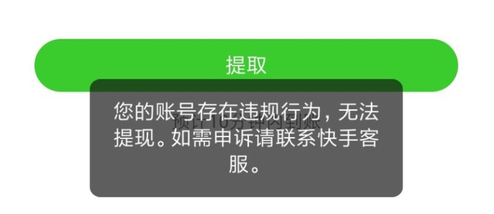 为何我的手机零钱功能突然无法收取零钱?常见原因揭秘! 第2张 为何我的手机零钱功能突然无法收取零钱?常见原因揭秘! 第2张