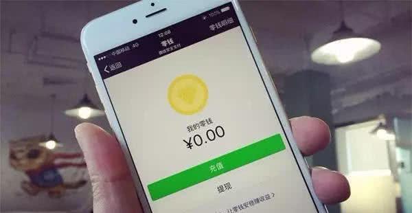 为何我的手机零钱功能突然无法收取零钱?常见原因揭秘! 第3张 为何我的手机零钱功能突然无法收取零钱?常见原因揭秘! 第3张