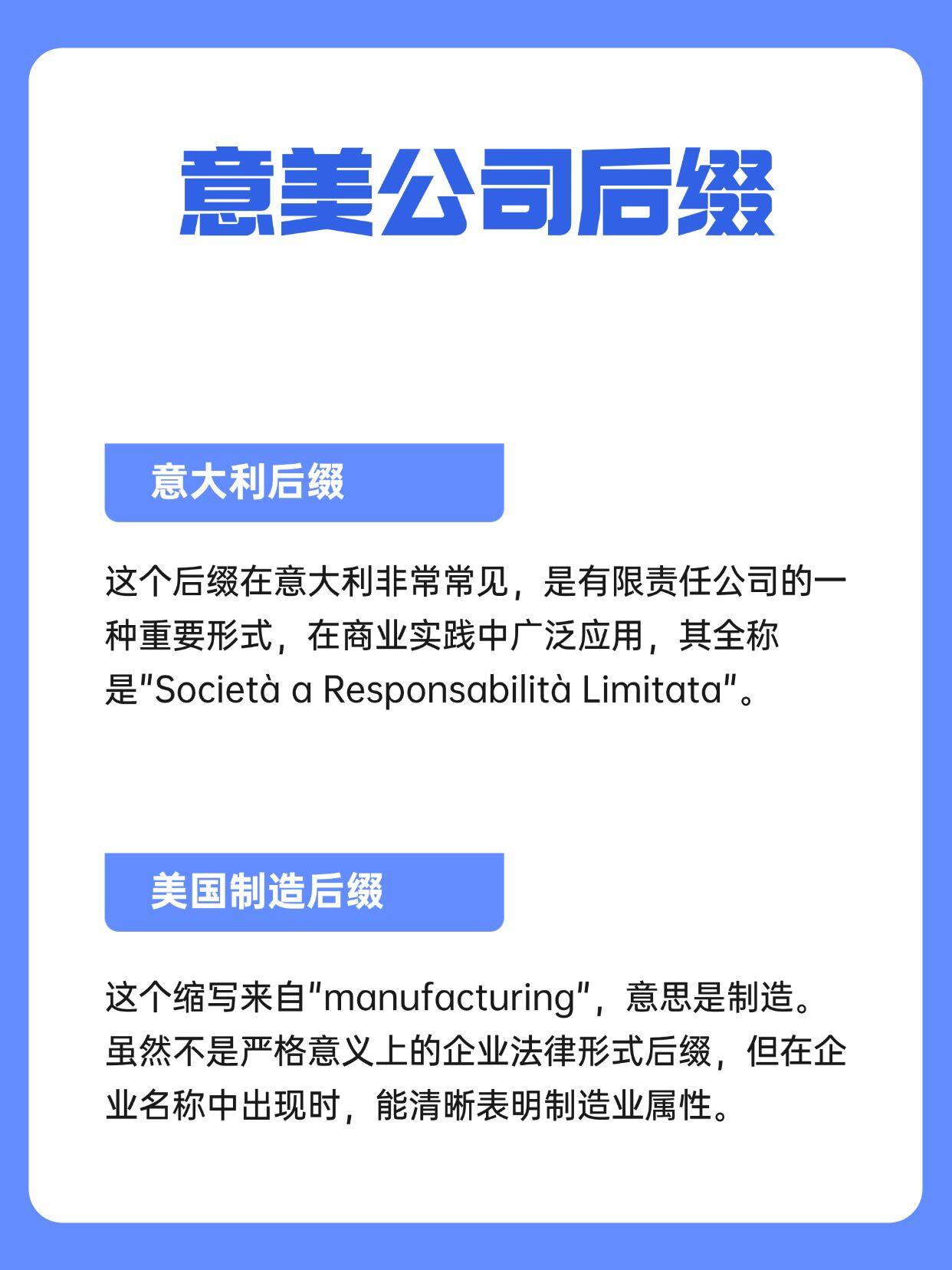 ltd后缀域名是什么,ltd后缀域名 第2张 ltd后缀域名是什么,ltd后缀域名 第2张