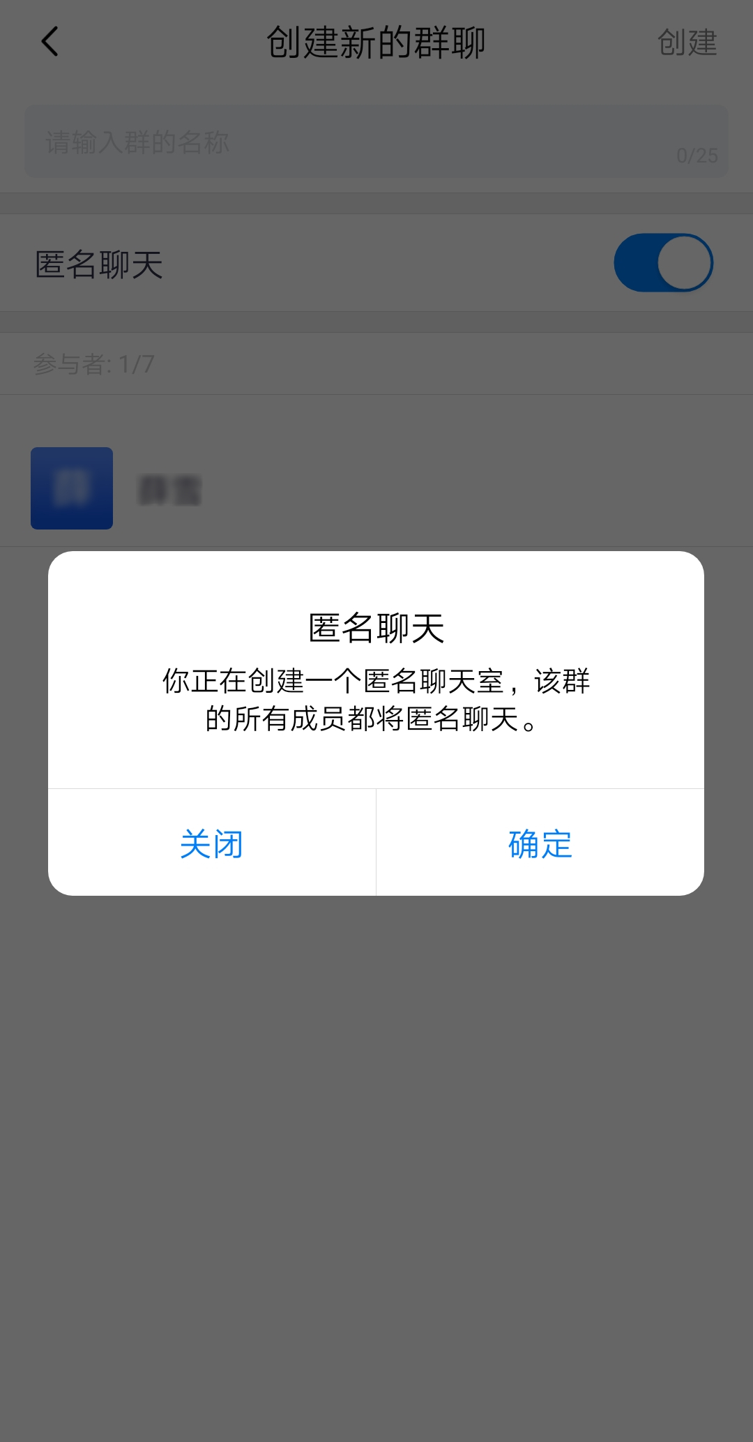 为何新创建的群组消失不见,究竟是我的操作失误还是另有隐情? 第2张 为何新创建的群组消失不见,究竟是我的操作失误还是另有隐情? 第2张