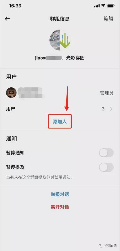 为何新创建的群组消失不见,究竟是我的操作失误还是另有隐情? 第1张 为何新创建的群组消失不见,究竟是我的操作失误还是另有隐情? 第1张
