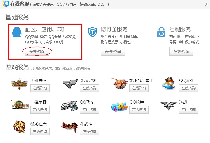 qq.com域名下的网络图片是什么,qq域名图片怎么下载 第3张 qq.com域名下的网络图片是什么,qq域名图片怎么下载 第3张