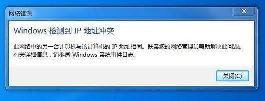网络配置有问题怎么办,网络配置问题 第2张 网络配置有问题怎么办,网络配置问题 第2张