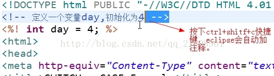html如何加一大段注释 第1张 html如何加一大段注释 第1张