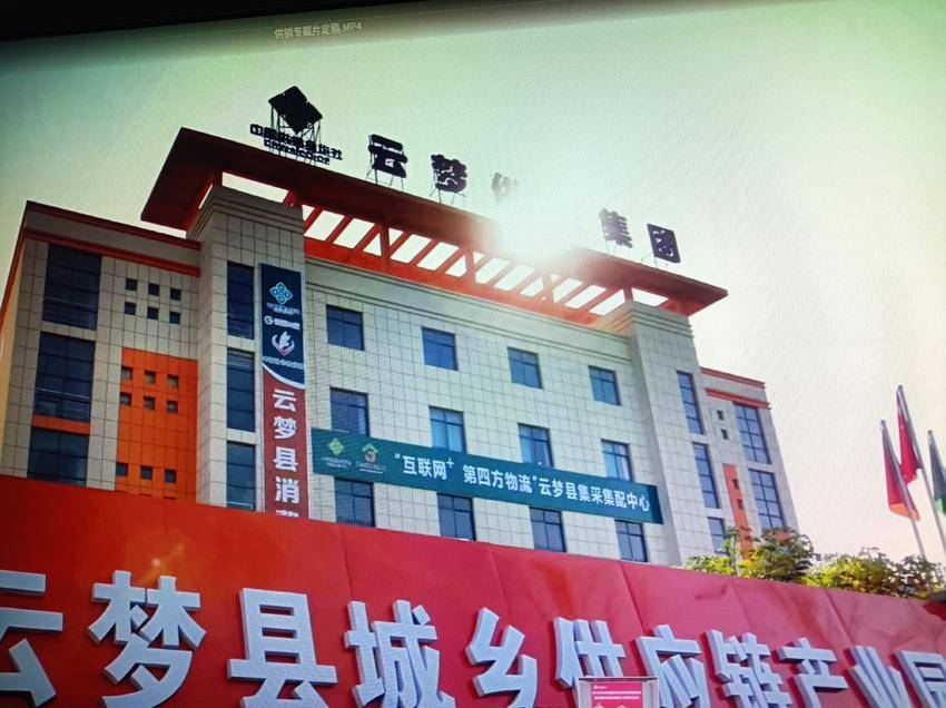 云梦县网站开发哪家便宜又靠谱?云梦县网站开发公司推荐 第2张 云梦县网站开发哪家便宜又靠谱?云梦县网站开发公司推荐 第2张