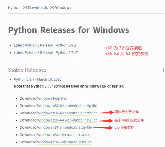 Python3配置报错怎么办?Python3环境配置教程 第2张 Python3配置报错怎么办?Python3环境配置教程 第2张