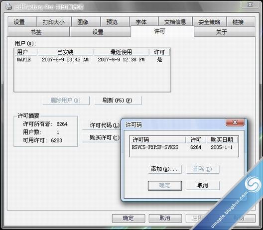 服务器配置PDF怎么下载?服务器配置 第2张 服务器配置PDF怎么下载?服务器配置 第2张