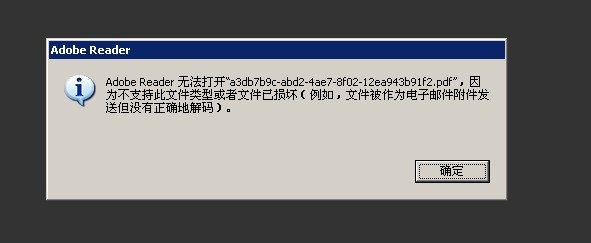 服务器配置PDF怎么下载?服务器配置 第3张 服务器配置PDF怎么下载?服务器配置 第3张