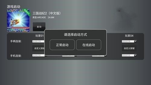 小鸡模拟器配置要求是什么,小鸡模拟器配置 第2张 小鸡模拟器配置要求是什么,小鸡模拟器配置 第2张