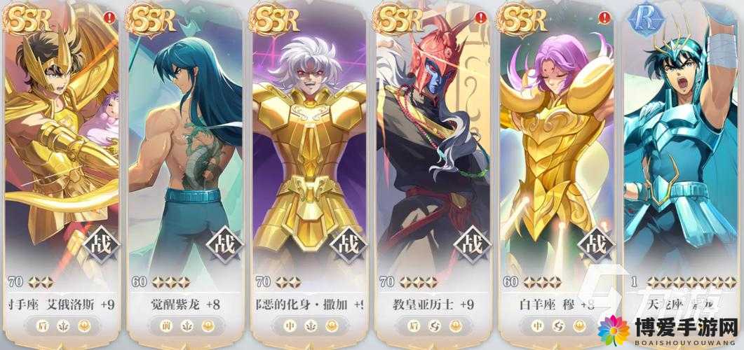圣斗士星矢配置攻略,圣斗士星矢最强阵容怎么搭配 第3张 圣斗士星矢配置攻略,圣斗士星矢最强阵容怎么搭配 第3张