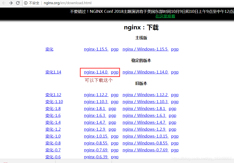 nginx图片服务器怎么配置?nginx图片服务器搭建教程 第3张 nginx图片服务器怎么配置?nginx图片服务器搭建教程 第3张
