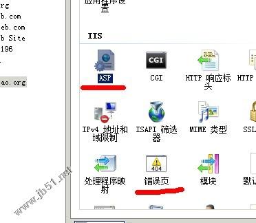 IIS7配置ASP失败怎么办,iis7配置asp教程 第3张 IIS7配置ASP失败怎么办,iis7配置asp教程 第3张