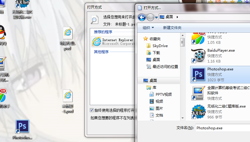 电脑为何突然无法存储PSD格式文件?原因解析及解决方法大揭秘! 第2张 电脑为何突然无法存储PSD格式文件?原因解析及解决方法大揭秘! 第2张
