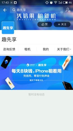 cloudcone:KVM虚拟VPS,可以换IP,月付仅需$1.49,可PayPal+支付宝 第3张 cloudcone:KVM虚拟VPS,可以换IP,月付仅需$1.49,可PayPal+支付宝 第3张
