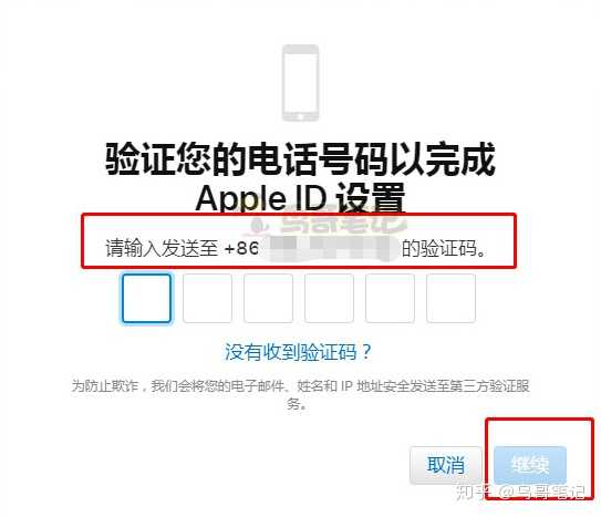 苹果app开发的账号怎么注册，苹果开发者账号
