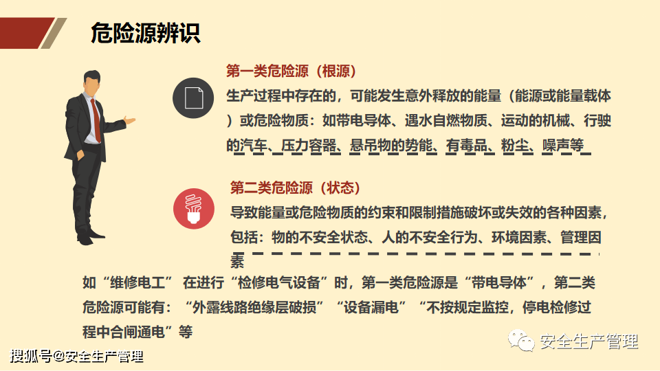 安全风险排查真的那么好,背后隐藏哪些潜在问题? 第1张 安全风险排查真的那么好,背后隐藏哪些潜在问题? 第1张