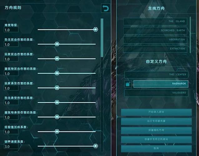 方舟配置设置教程,方舟生存进化怎么设置电脑配置 第1张 方舟配置设置教程,方舟生存进化怎么设置电脑配置 第1张