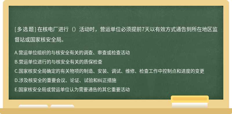 安全通告为何活动规则查看困难?揭秘活动规则查看疑点! 第2张 安全通告为何活动规则查看困难?揭秘活动规则查看疑点! 第2张