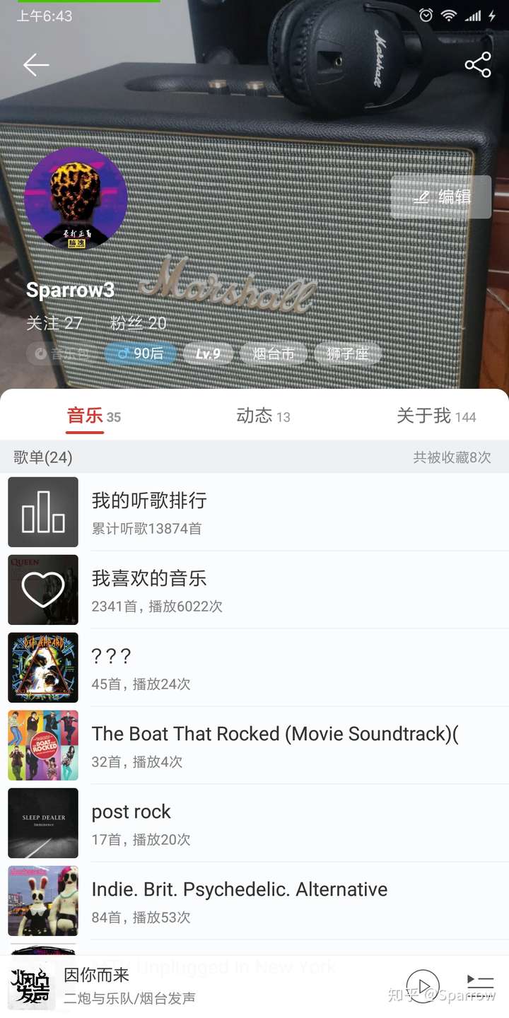 为何苹果音乐平台不支持购买黑胶VIP服务? 第3张 为何苹果音乐平台不支持购买黑胶VIP服务? 第3张