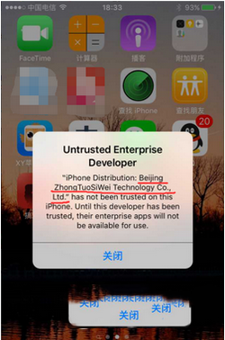 iPhone XR抖音使用中无法切换界面?是系统问题还是应用设置出错? 第2张 iPhone XR抖音使用中无法切换界面?是系统问题还是应用设置出错? 第2张