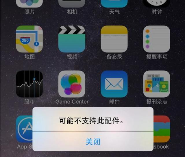 iPhone XR抖音使用中无法切换界面?是系统问题还是应用设置出错? 第3张 iPhone XR抖音使用中无法切换界面?是系统问题还是应用设置出错? 第3张