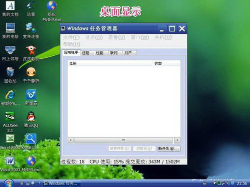 电脑为何总是显示管理员界面?背后原因是什么? 第1张 电脑为何总是显示管理员界面?背后原因是什么? 第1张