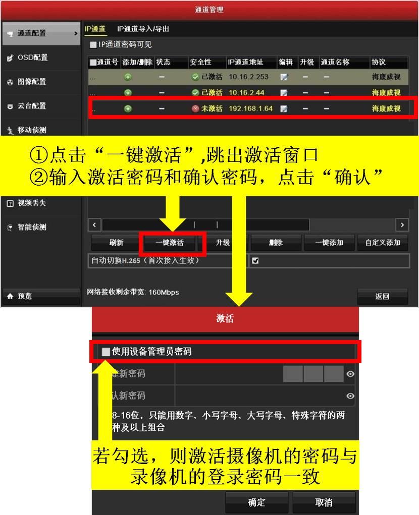 海康录像机域名是什么,海康威视录像机域名设置 第1张 海康录像机域名是什么,海康威视录像机域名设置 第1张
