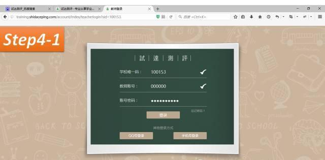 新西伯利亚VPS商家adman测评,+简单的注册和使用教程 第3张 新西伯利亚VPS商家adman测评,+简单的注册和使用教程 第3张