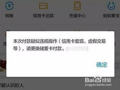 支付宝配置出错怎么办,支付宝配置教程 第2张 支付宝配置出错怎么办,支付宝配置教程 第2张