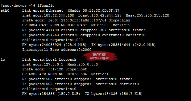 Linux服务器限速,如何有效设置和优化以提升网络性能? 第2张 Linux服务器限速,如何有效设置和优化以提升网络性能? 第2张