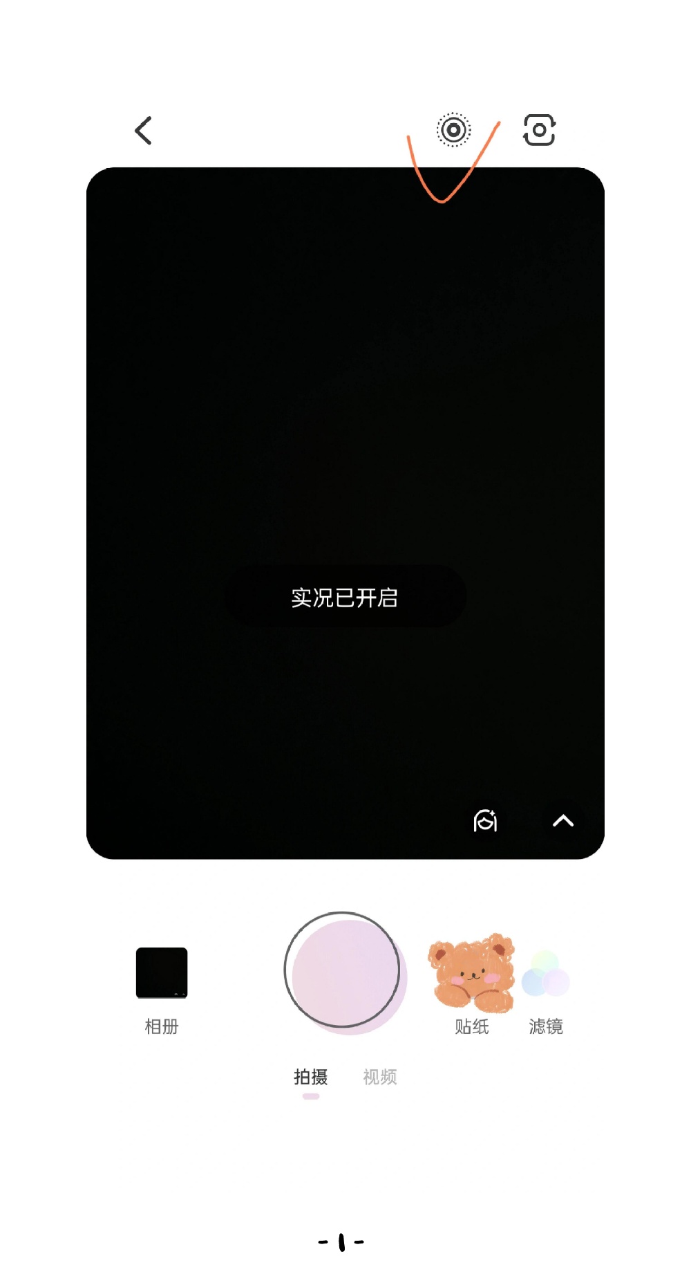 为什么OPPO手机在快手拍摄时无法正常显示特效?使用技巧或系统问题解析? 第2张 为什么OPPO手机在快手拍摄时无法正常显示特效?使用技巧或系统问题解析? 第2张
