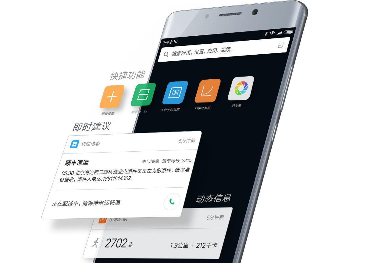小米手机代理服务器是什么?其作用与优势有哪些? 第3张 小米手机代理服务器是什么?其作用与优势有哪些? 第3张