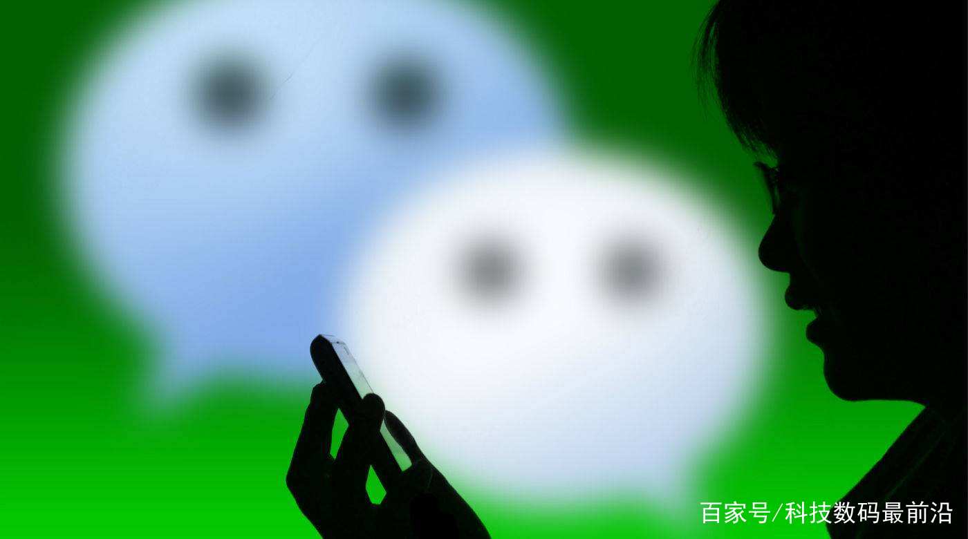 为何总感觉对方微信就在眼前,揭秘微信显现之谜? 第1张 为何总感觉对方微信就在眼前,揭秘微信显现之谜? 第1张
