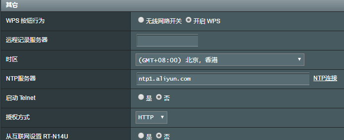 NTP服务器端口号设置正确吗?如何确保网络时间同步无误? 第2张 NTP服务器端口号设置正确吗?如何确保网络时间同步无误? 第2张