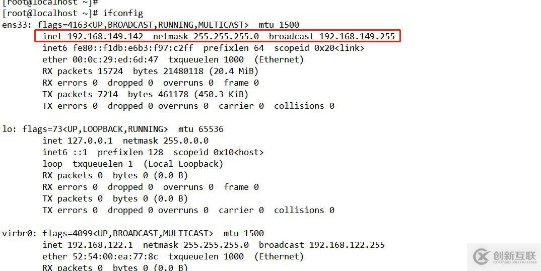 centos 7怎么配置dns,centos 7配置dns 第3张 centos 7怎么配置dns,centos 7配置dns 第3张